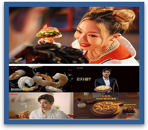 제시(위), 성훈(아래)의 버거킹과 굽네치킨 모델 컷...각사 제공