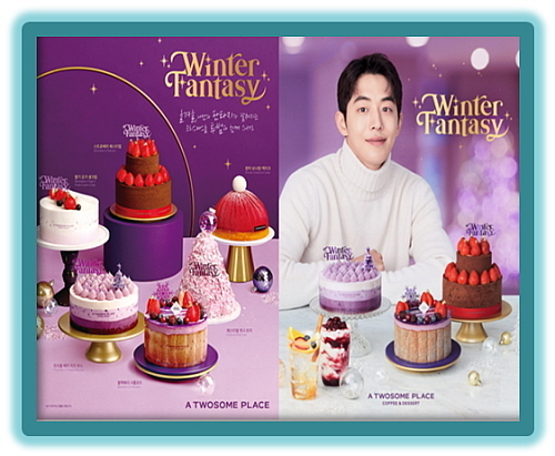 출처 : 투썸플레이스