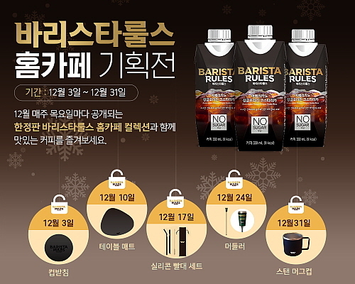 출처 : 매일유업