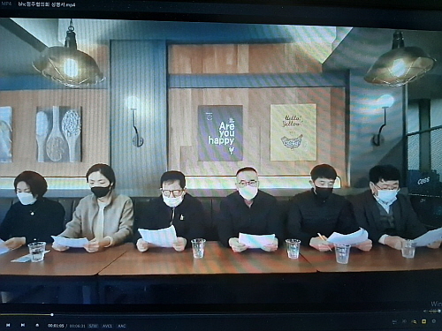 성명서를 낭독하는 bhc치킨 가맹점주들...<동영상=가맹점협의회 제공>