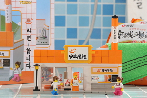 안성탕면-옥스포드 타운 세트 이미지...농심 제공