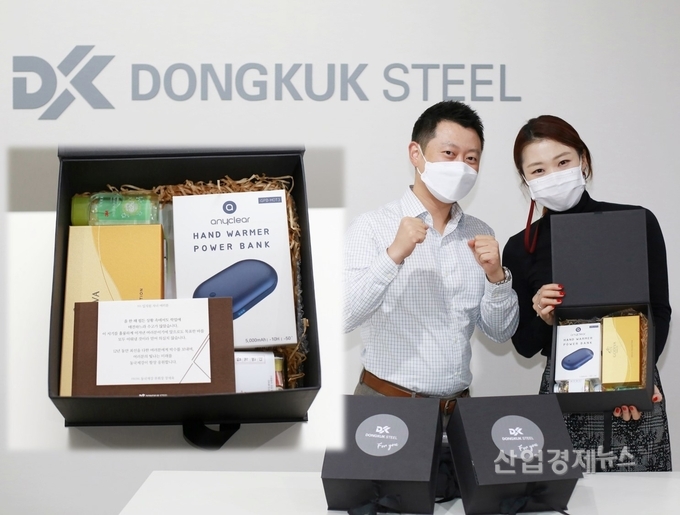 동국제강은 지난 11월 대학수능을 치르는 직원자녀들에게 선물과 격려메시지를 전했다. 사진=동국제강