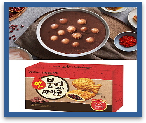 단팥죽과 핫 붕어 싸만코 이미지 컷...본아이에프, 빙그레 제공