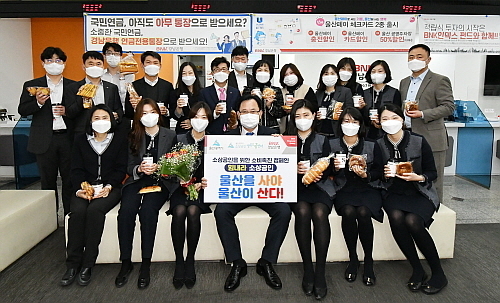 출처 : BNK경남은행