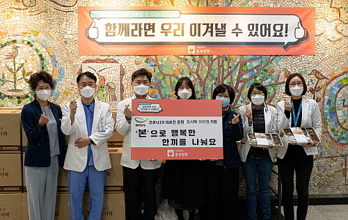 서울 동부병원 코로나19 의료진에 도시락 전달기념 컷..본도시락 제공후원