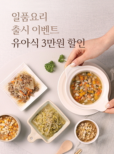 출처 : 본아이에프 순수본