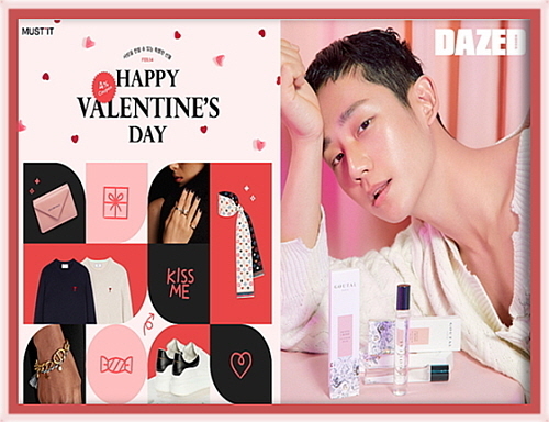 <사진=머스트잇(좌), 데이즈드 코리아(우) 제공>