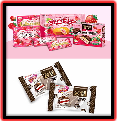 출처 : 롯데제과