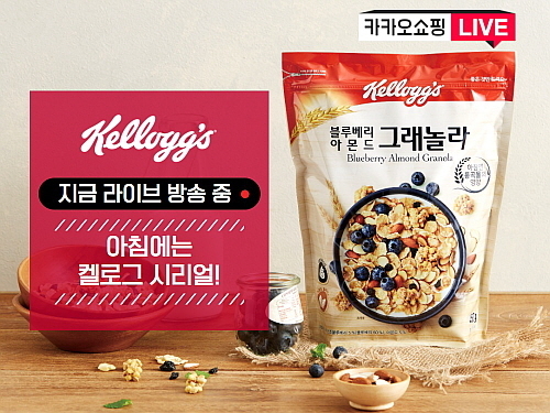 출처 : 농심켈로그