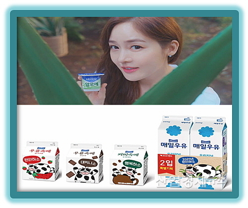 출처 : 매일유업