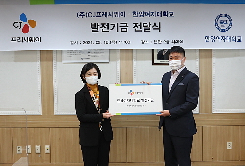 출처 : CJ프레시웨이