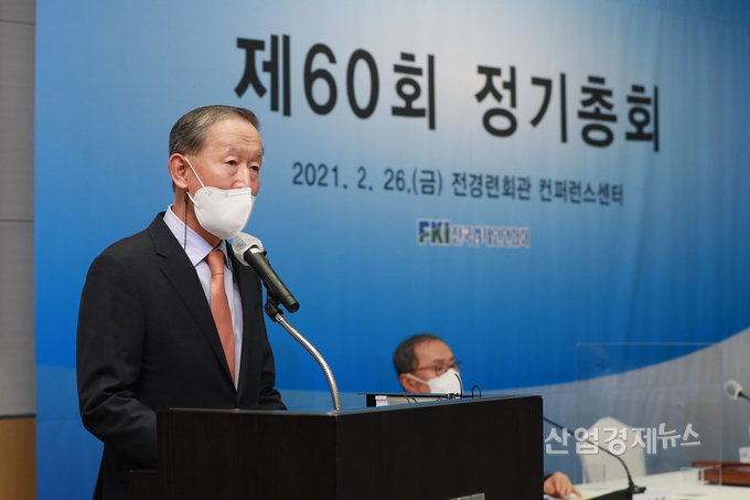 전경련은 26일 전경련회관 컨퍼런스센터에서 제60회 정기총회를 개최했다. 이번 총회에서는 허창수 현 회장을 제38대 전경련 회장으로 선임하는 안건이 의결됐다. 사진=전경련