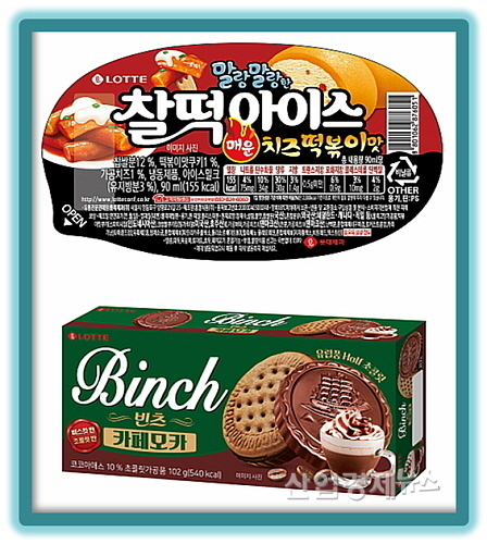 이미지 출처 : 롯데제과