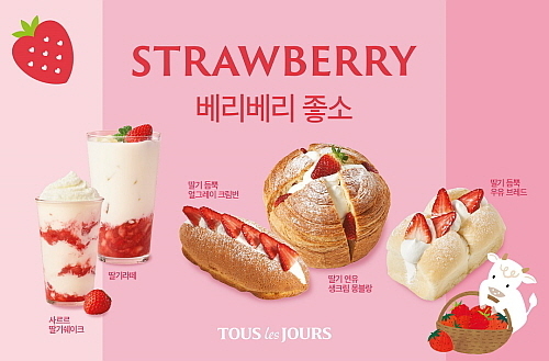 출처 : CJ푸드빌 뚜레쥬르