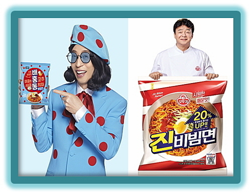 출처 : 농심, 오뚜기