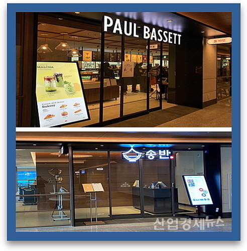 의정부 을지대병원 내 폴바셋&송반 매장 전경...<사진=엠즈씨드 제공>