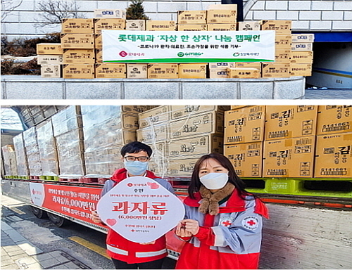제품 기부 활동 모음 컷...이미지=롯데제과 제공