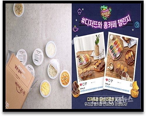 베이비본죽(좌), 디저뜨와 2종 연출 컷...사진=순수본과 롯데제과 제공