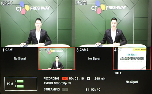 출처 : CJ프레시웨이