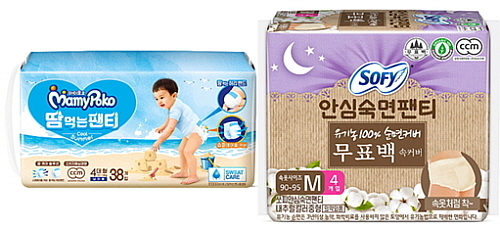 4월 신제품 연출 컷...<사진=엘지유니참 제공>