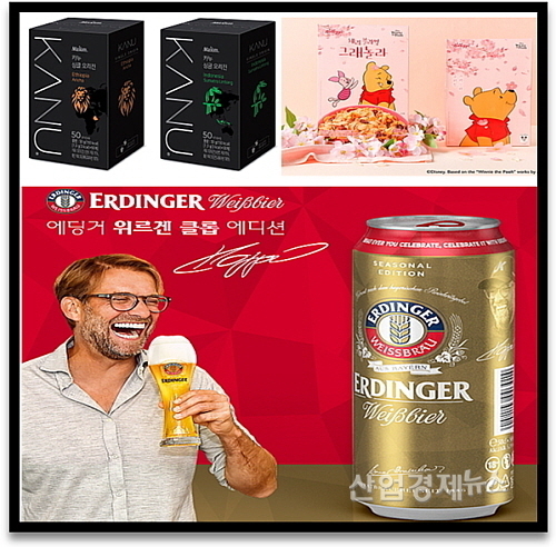 4월 먹거리 에디션 연출 컷...<사진 위부터 시계방향...동서식품, 농심켈로그, 비어케이 에딩거 제공>