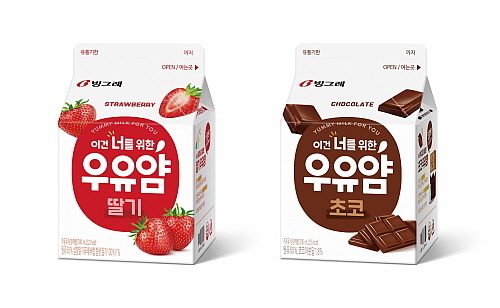 우유얌 2종 연출 컷...빙그레 제공