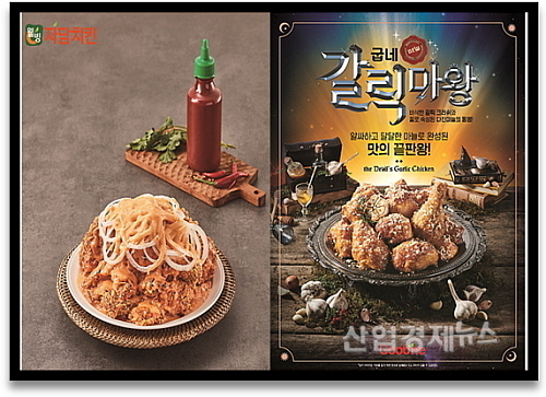 스라라차(좌), 갈릭마왕(우) 치킨 연출 컷..각사 제공