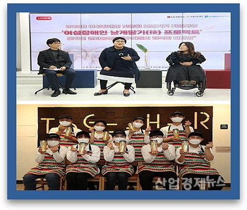 기사 관련 이미지 컷...<사진=LG생활건강(위), 스타벅스(아래) 제공>