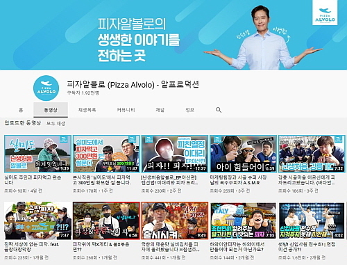 출처 : 피자알볼로