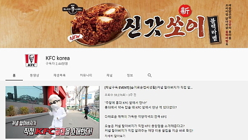 출처 : KFC