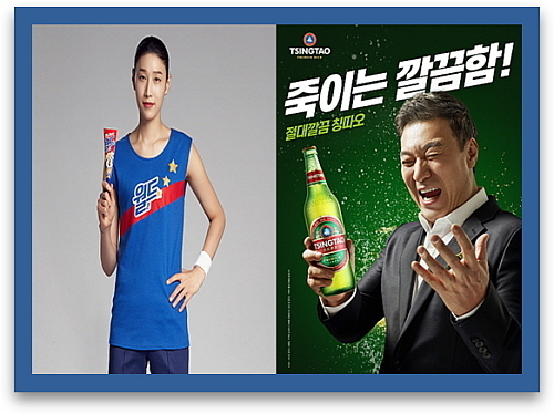 김연경(좌), 김갑수(우) 모델 컷...롯데제과, 비어케이 제공