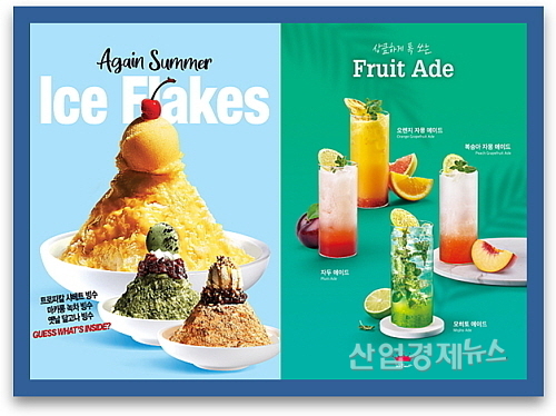 탐앤탐스, ‘Again Summer Ice Flakes’ 3종(좌), 폴 바셋 에이드 4종(우) 연출 컷...각사 제공