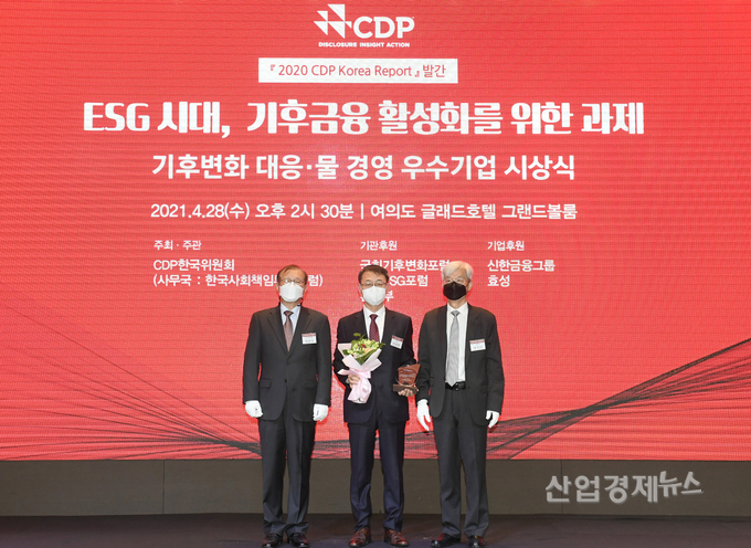 28일 CDP 기후변화 대응 우수기업 시상식에서 DL이앤씨 피광희 담당임원(가운데)이 최우수 기업 인증을 수상했다. 사진=DL이앤씨