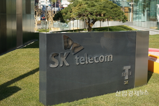 SK텔레콤이 보유하고 있는 자사주 전량을 소각하기로 결정했다. 사진=박진경 기자