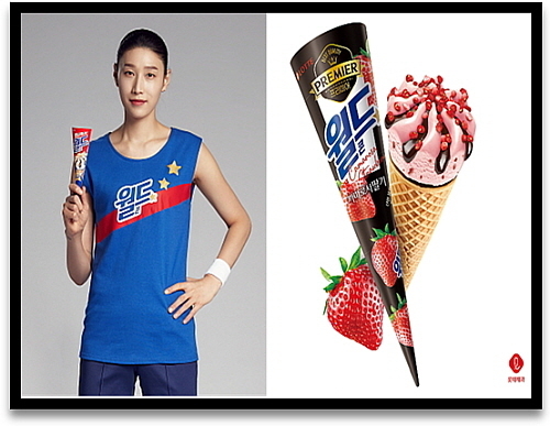 김연경 모델 컷(좌) 및 신제품 카마로사 딸기(우) 컷...롯데제과 제공