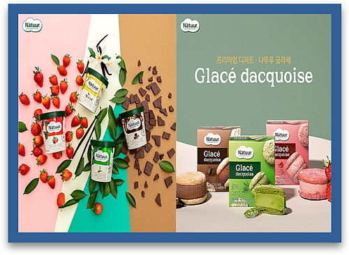 출처 : 롯데제과