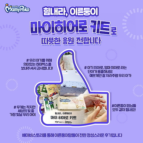 출처 : 엘지유니참