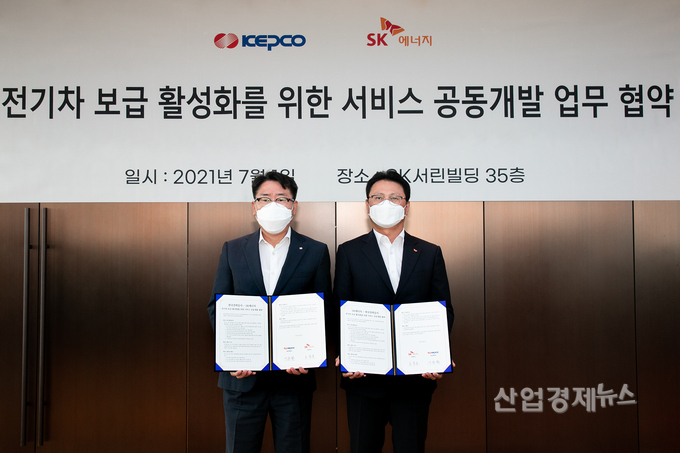 한국전력과 SK에너지가 국내 전기차 보급 활성화를 위한 서비스 공동개발 업무협약을 체결했다. 왼쪽부터, 한국전력 이종환 사업총괄부사장, SK에너지 오종훈 P&M CIC 대표. 사지SK이노베이션