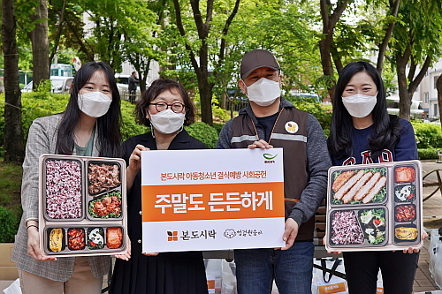 출처 : 본도시락