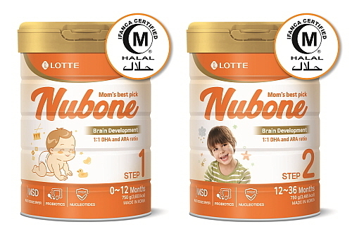 할랄 인증 뉴본 분유 이미지 컷...롯데푸드 제공
