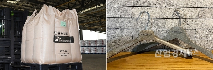 (좌) SK종합화학 멸균팩을 재활용해 만든 파렛트 샘플 / (우) SK종합화학이 멸균팩의 ‘폴리알루미늄(PolyAl)’소재를 적용해 제작한 옷걸이