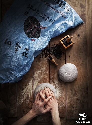 출처 : 피자알볼로