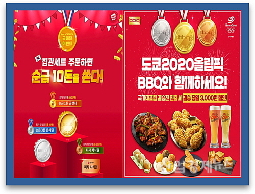 이미지 출처 : 피자헛(좌), BBQ(우)