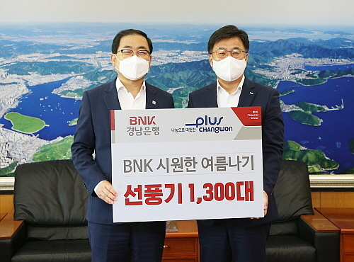 허성무 창원시장(좌)과 BNK경남은행 최홍영 은행장(우)기념 컷...BNK경남은행 제공