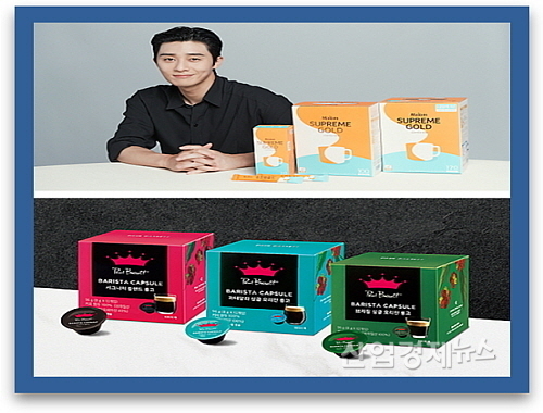 기사 관련 이미지컷...<사진= 동서식품(위) 폴 바셋(아래) 제공>