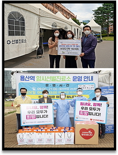 사진=본도시락(위), 아모레퍼시픽(아래) 제공