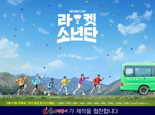 출처 : 불스떡볶이