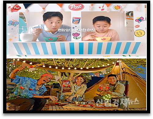 TV CF 및 뮤직비디오 캡쳐 컷...<사진=동서식품(위), 롯데푸드(아래) 제공>