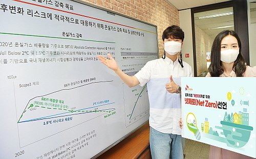 출처 : SK(주) C&C