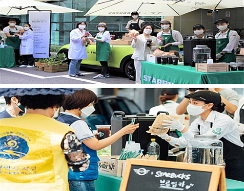 국립경찰병원(위) 및 광주지역(아래) 봉사 모습...스타벅스 제공